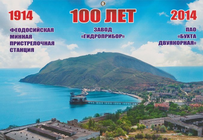 История жизни в период восстановления Орджоникидзе и завода «Гидроприбор»